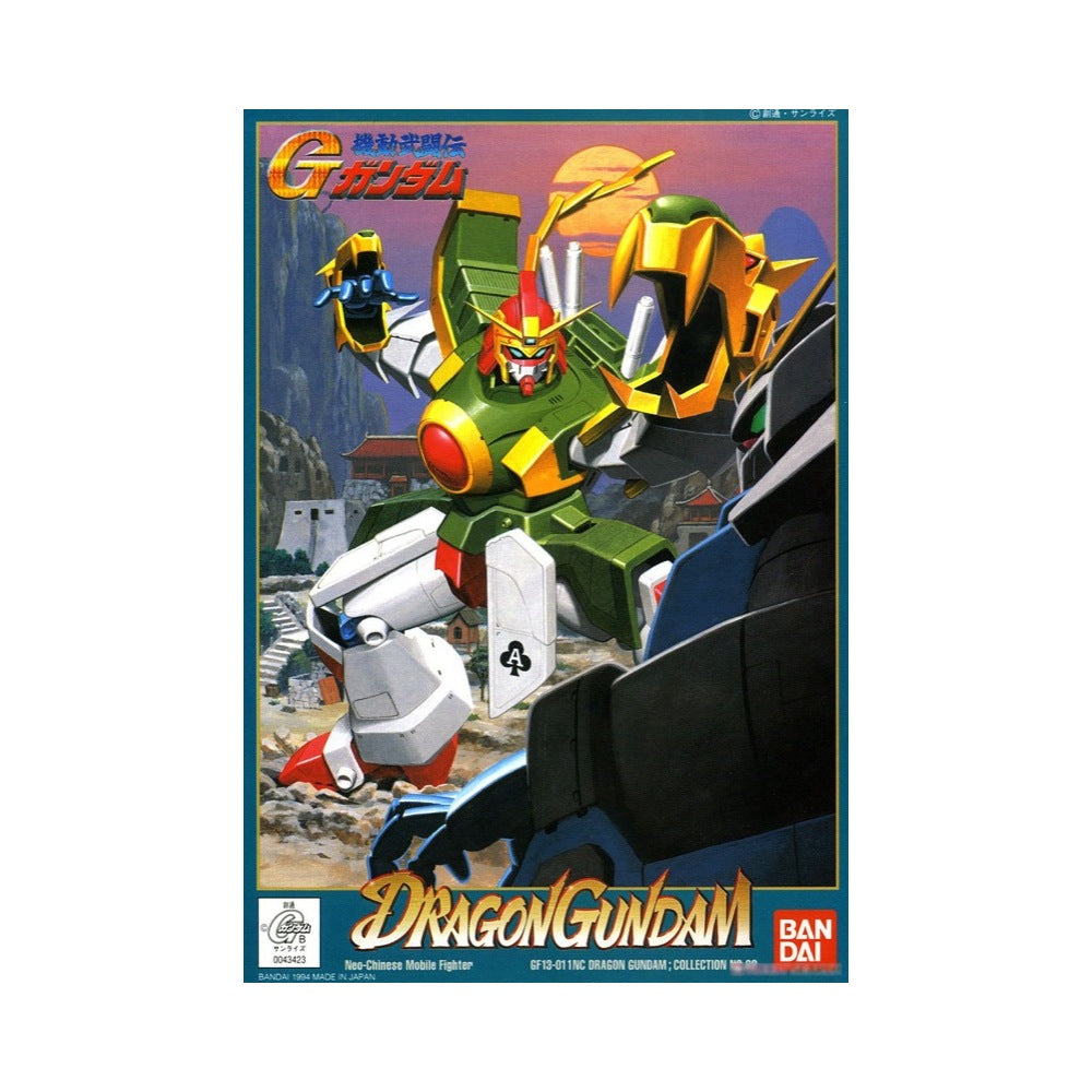 Bandai 0043423 HG 1/144 Dragon G Gundam |  Hobbies Online