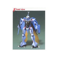 Bandai 0077173 MG 1/35 Knight Master Grade Aura Battler Dunbine