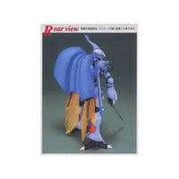 Bandai 0077173 MG 1/35 Knight Master Grade Aura Battler Dunbine