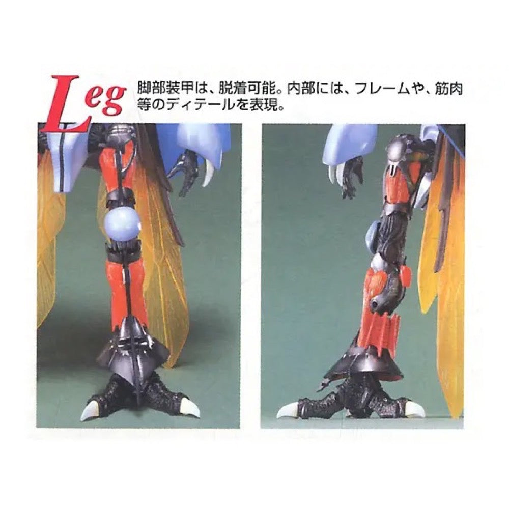 Bandai 0077173 MG 1/35 Knight Master Grade Aura Battler Dunbine