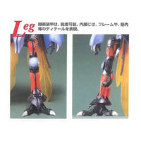 Bandai 0077173 MG 1/35 Knight Master Grade Aura Battler Dunbine