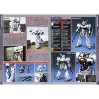 Bandai 50619691 MG 1/35 Ingram 2 Patlabor |  Hobbies Online