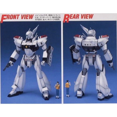 Bandai 50619681 MG 1/35 Ingram 3 Patlabor |  Hobbies Online