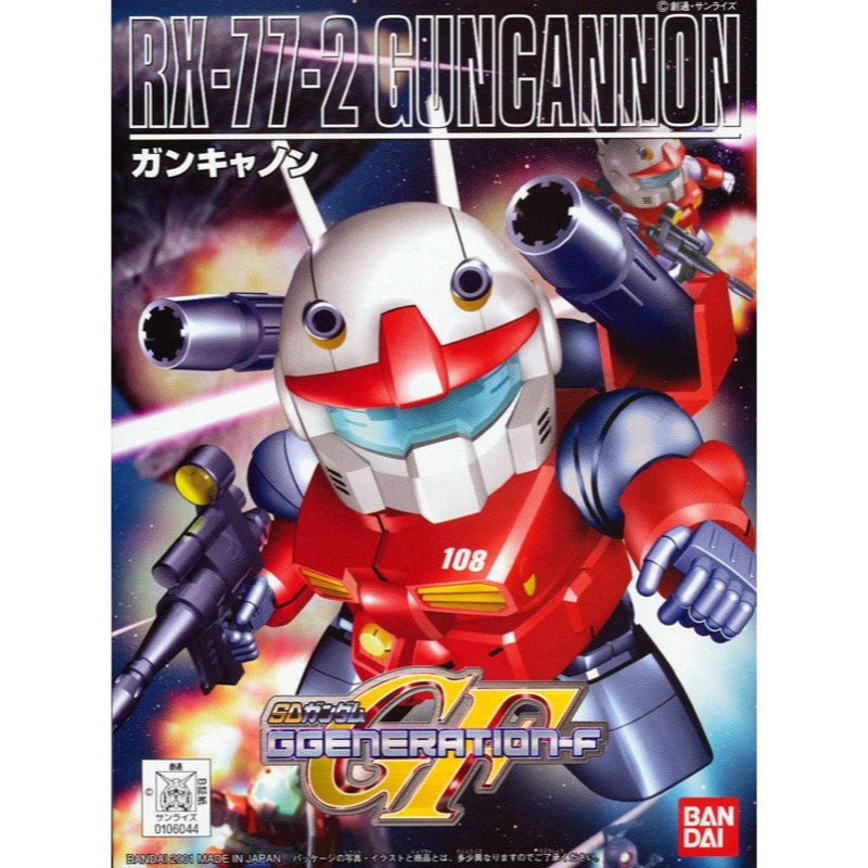 Bandai 5058275 BB225 RX-77-2 Guncannon SD Gundam |  Hobbies Online