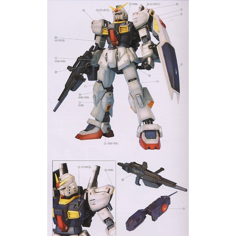 Bandai 5064872 PG 1/60 RX-178 Gundam Mk-II AEUG Zeta Gundam |  Hobbies Online