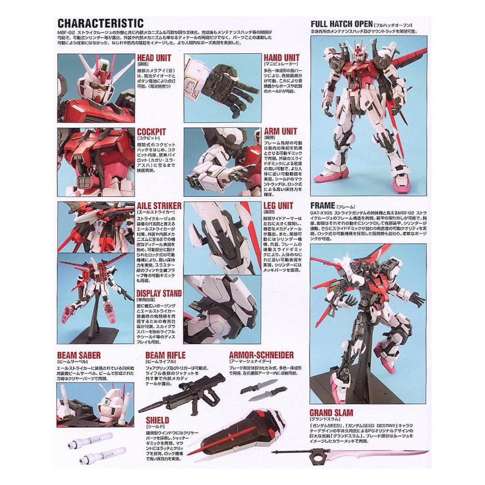 Bandai 5064234 PG 1/60 Strike Rouge And Skygrasper Gundam Seed |  Hobbies Online