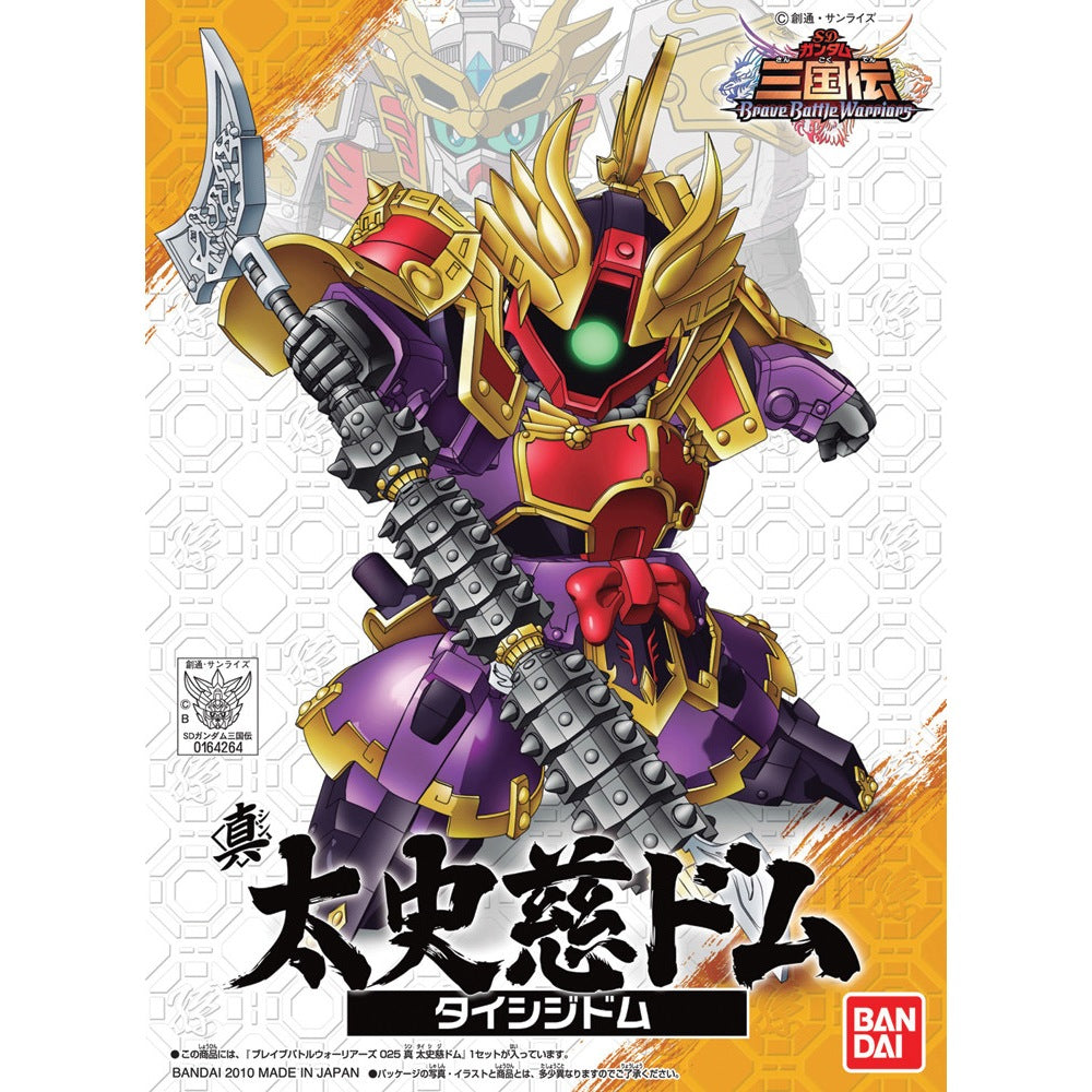 Bandai BB Shin Taishiji Dom | 164264