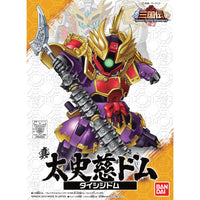 Bandai BB Shin Taishiji Dom | 164264
