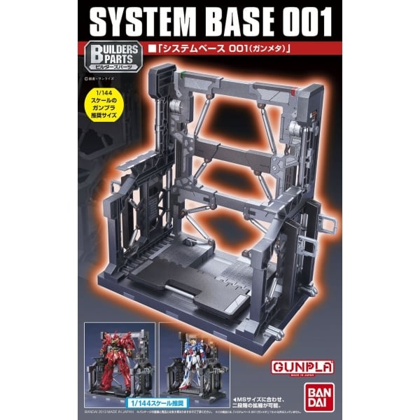 Bandai Builders Parts System Base 001 Gunmetal | 181351