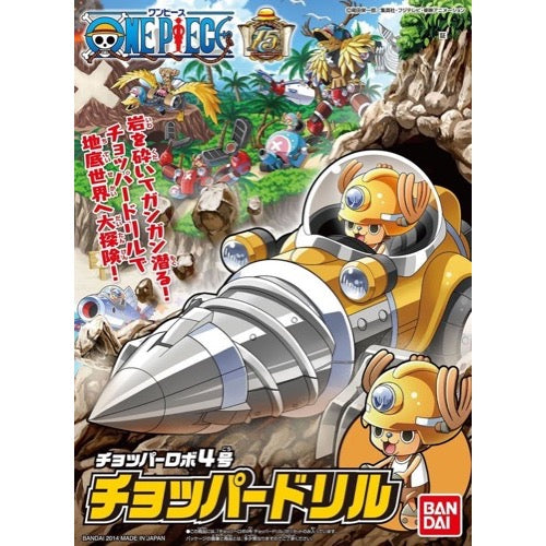 Bandai 50588931 Chopper Robo 04 Chopper Drill One Piece