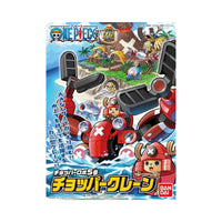 Bandai 50580011 Chopper Robo 05 Chopper Crane One Piece 4573102580016