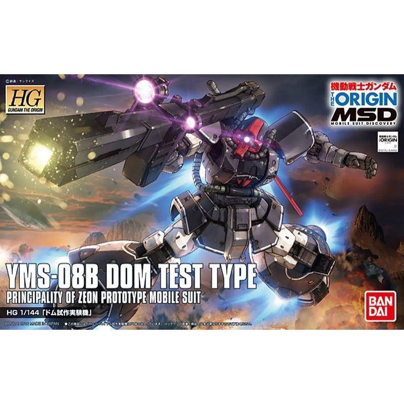 Bandai 5059025 HG 1/144 YMS-08B Dom Test Type Mobile Suit Gundam The Origin |  Hobbies Online