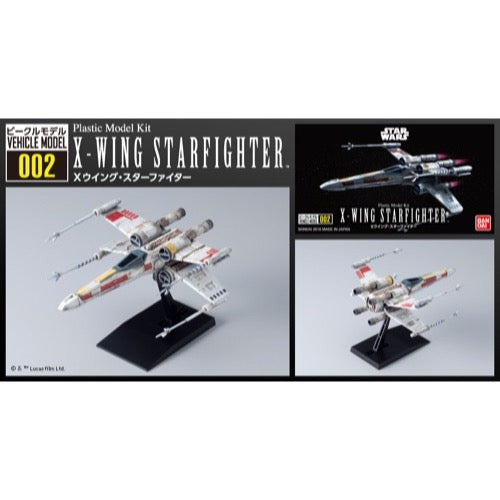 Bandai 5064873 1/144 Star Wars Vehicle Model 002 X-Wing Starfighter 4573102648730
