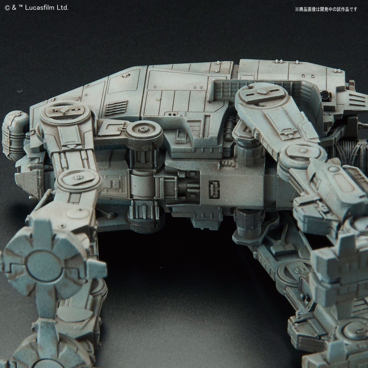 Bandai 5064111 Vehicle Model 012 AT-M6 Star Wars