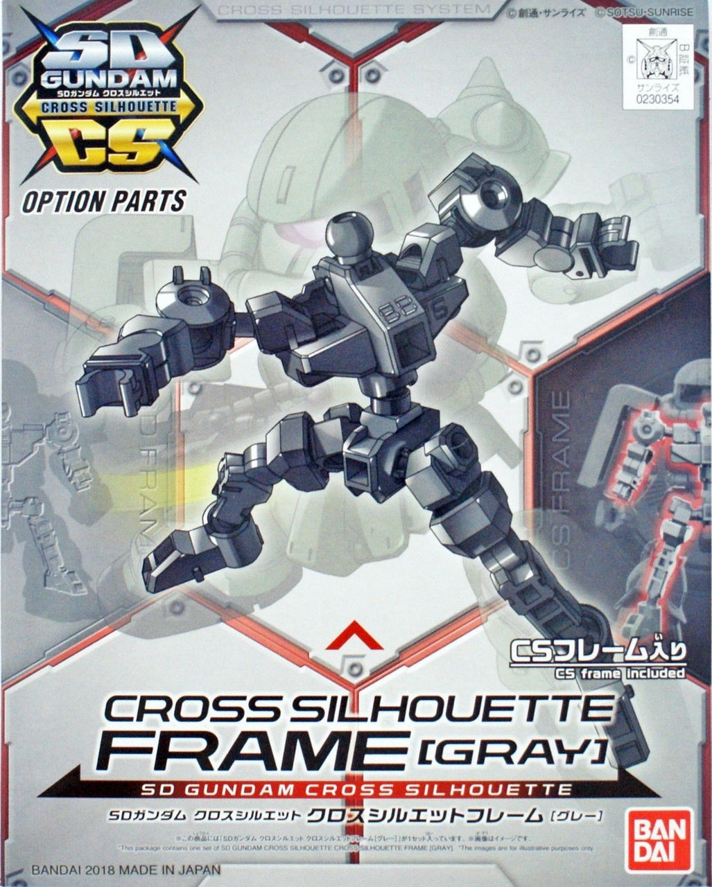 Bandai 5060672 SD Gundam Cross Silhouette Frame Gray |  Hobbies Online