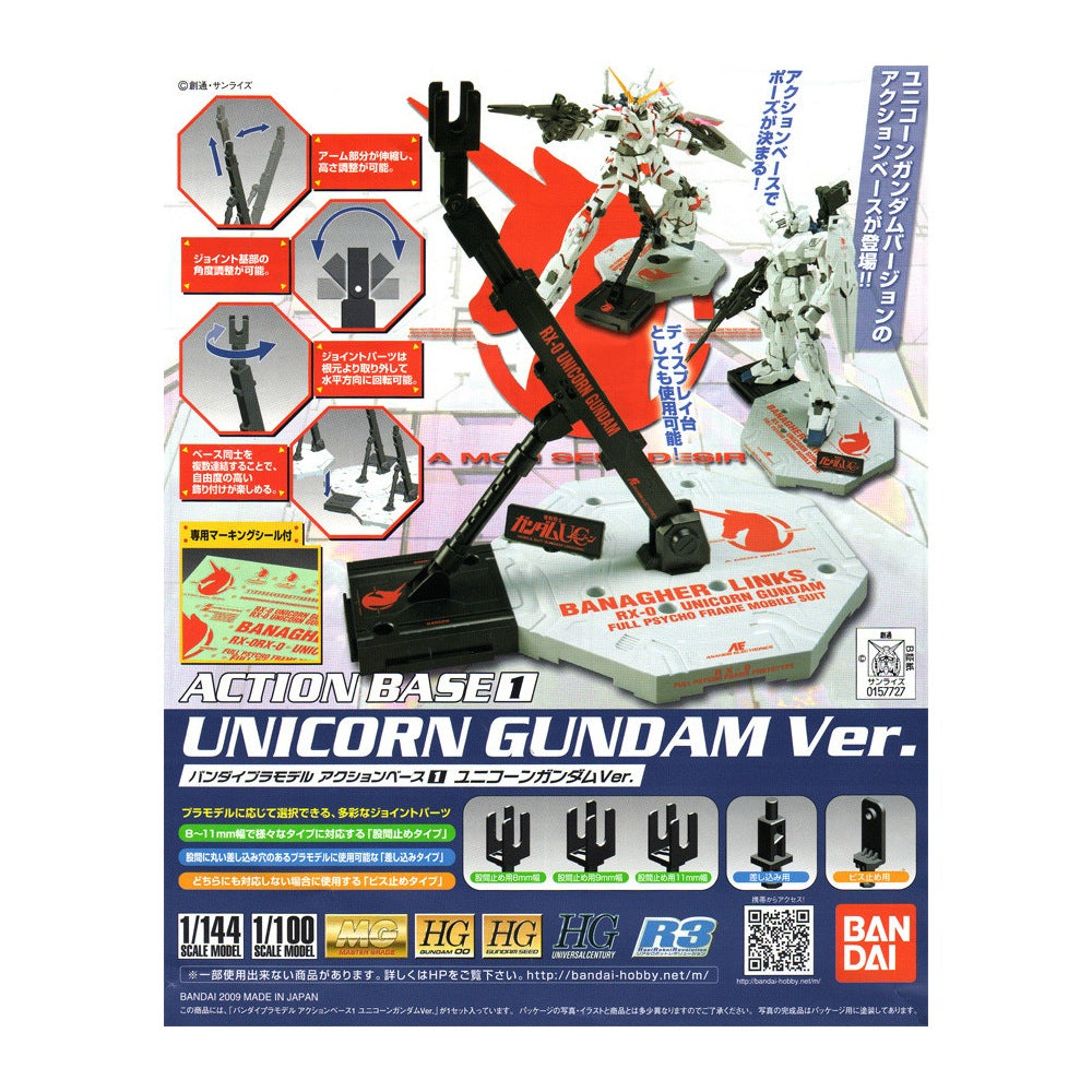 Bandai 5059576 Action Base 1 Unicorn Gundam Version |  Hobbies Online