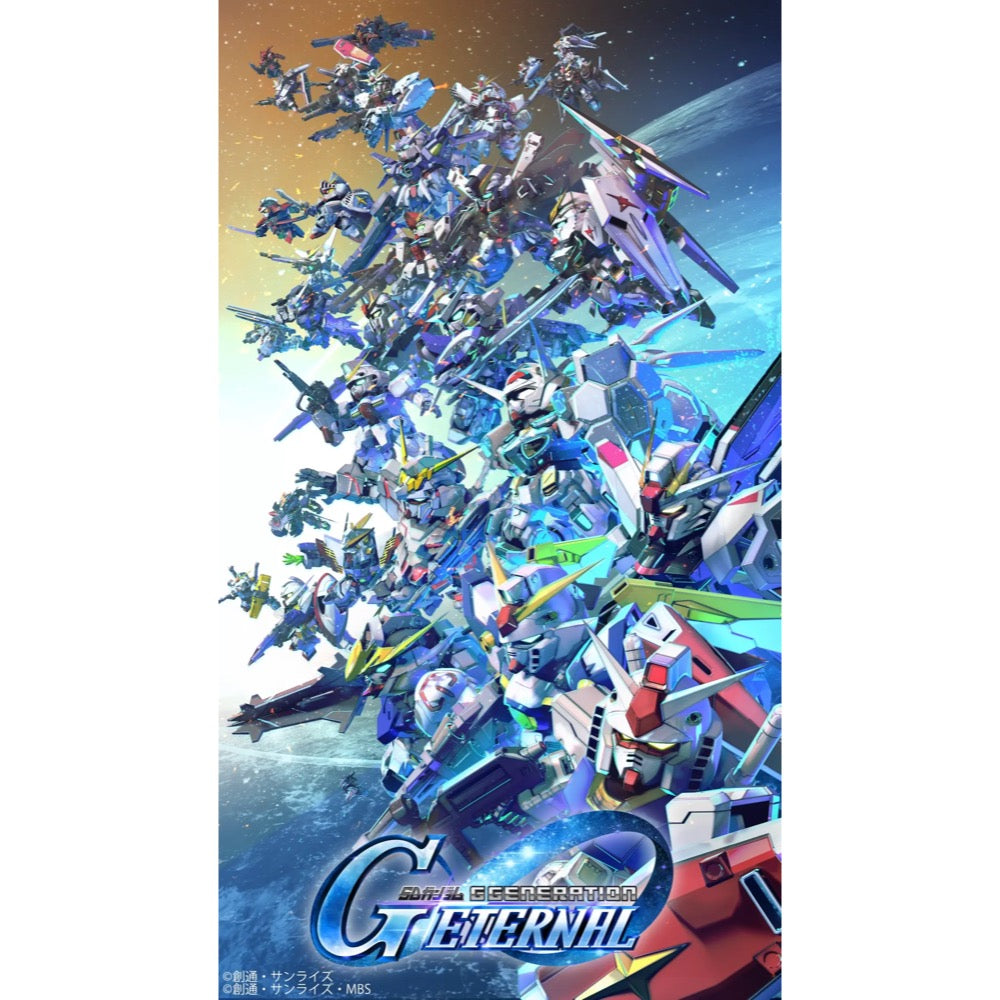 Gundam Card Game Eternal Nexus [EB01]