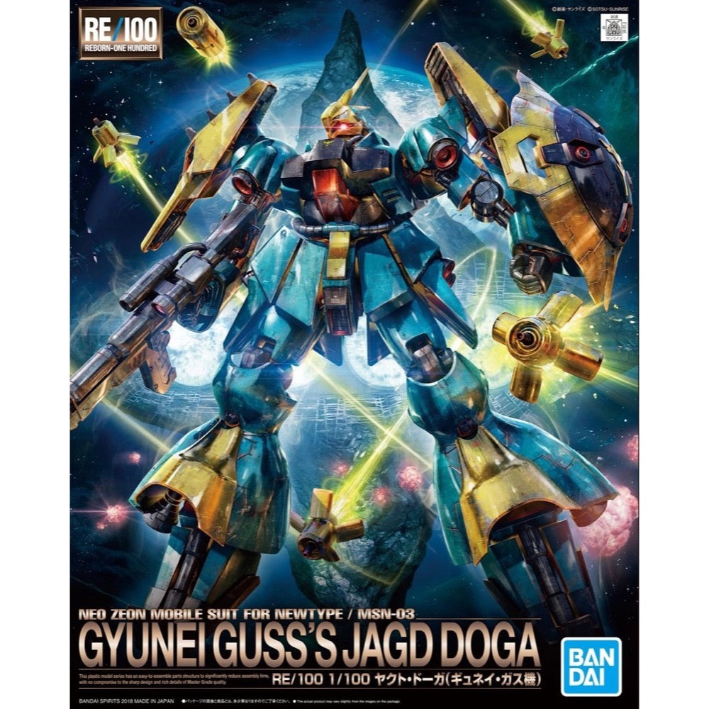 Bandai 5055331 RE 1/100 Gyunei Guss Jagd Doga Exclusive Gundam |  Hobbies Online