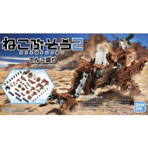 Bandai 5055349 Cat Weapons Neko Busou 2 Tenko Mori |  Hobbies Online