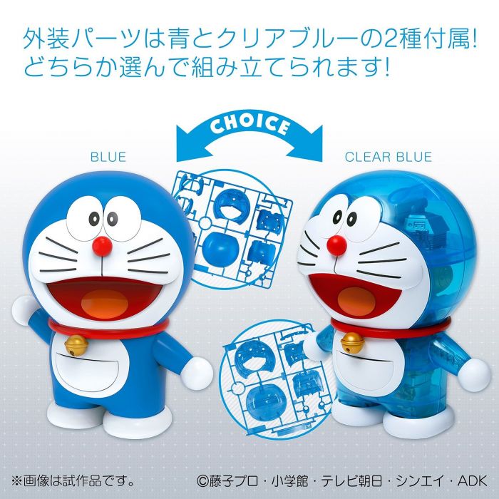 Bandai 50554611 Figure-Rise Mechanics Doraemon |  Hobbies Online