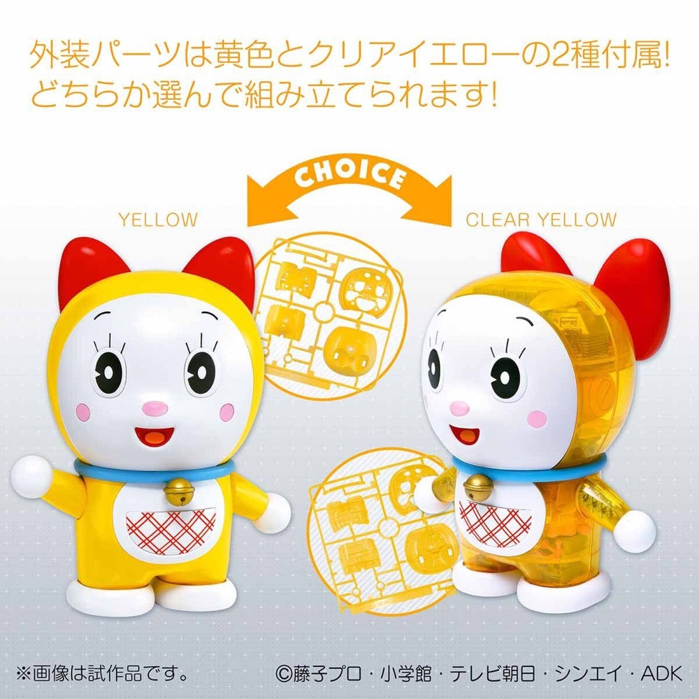 Bandai 50554621 Figure-rise Mechanics Dorami Doraemon |  Hobbies Online
