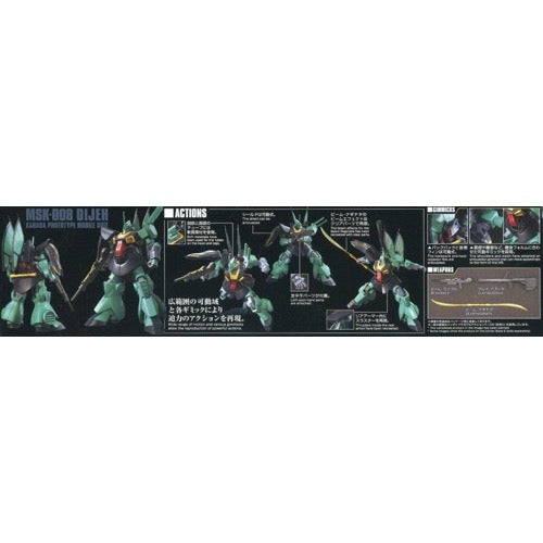 Bandai 5055577 HGUC 1/144 Dijeh Zeta Gundam |  Hobbies Online