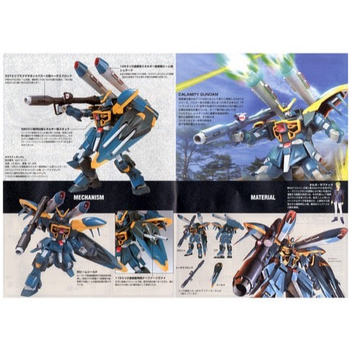 Bandai 5055737 HG 1/144 R08 Calamity Gundam Seed |  Hobbies Online