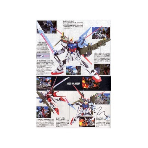 Bandai 5055750 HG 1/144 R17 Perfect Strike Gundam Seed |  Hobbies Online