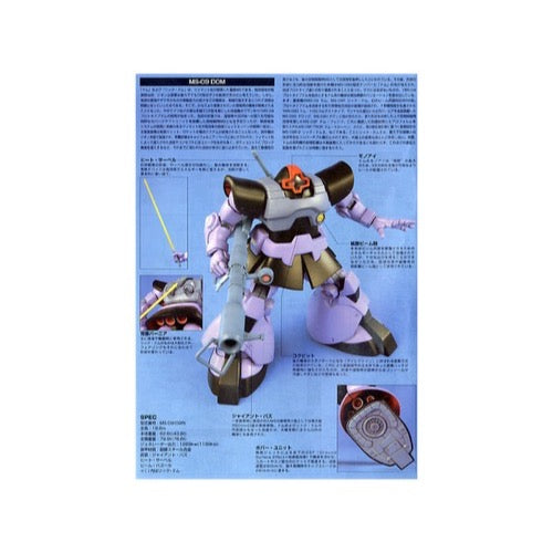 Bandai 5055877 1/144 HGUC Dom/Rick-Dom Gundam |  Hobbies Online