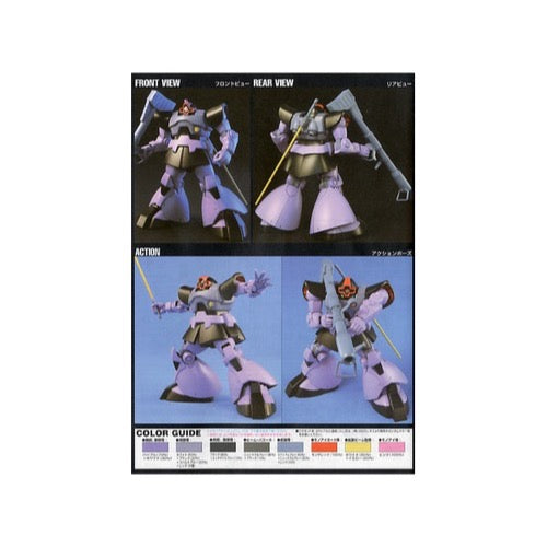 Bandai 5055877 1/144 HGUC Dom/Rick-Dom Gundam |  Hobbies Online
