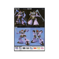 Bandai 5055877 1/144 HGUC Dom/Rick-Dom Gundam |  Hobbies Online