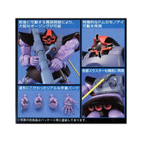 Bandai 5055877 1/144 HGUC Dom/Rick-Dom Gundam |  Hobbies Online