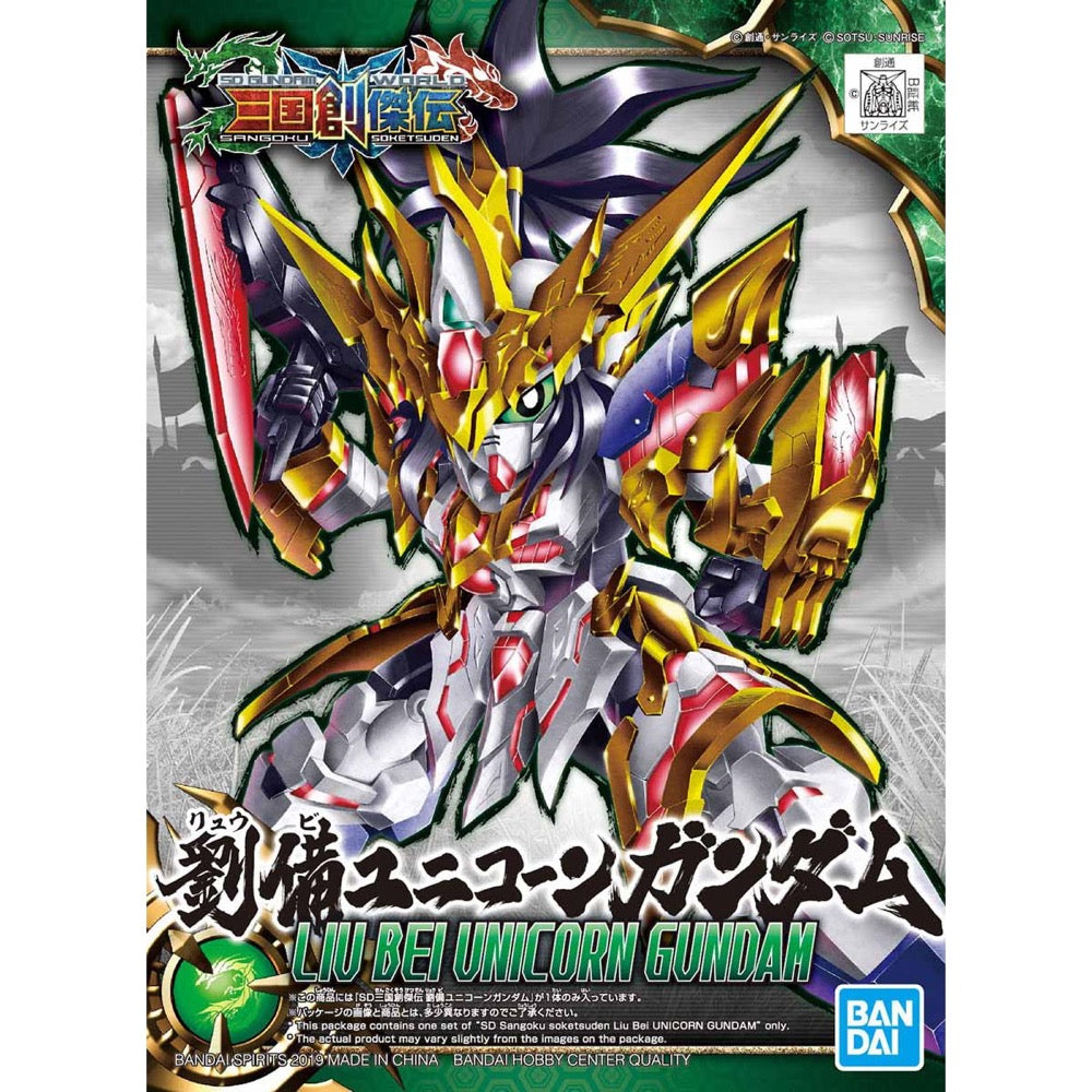 Bandai 5056753 SD Sangoku Soketsuden Liu Bei Unicorn Gundam