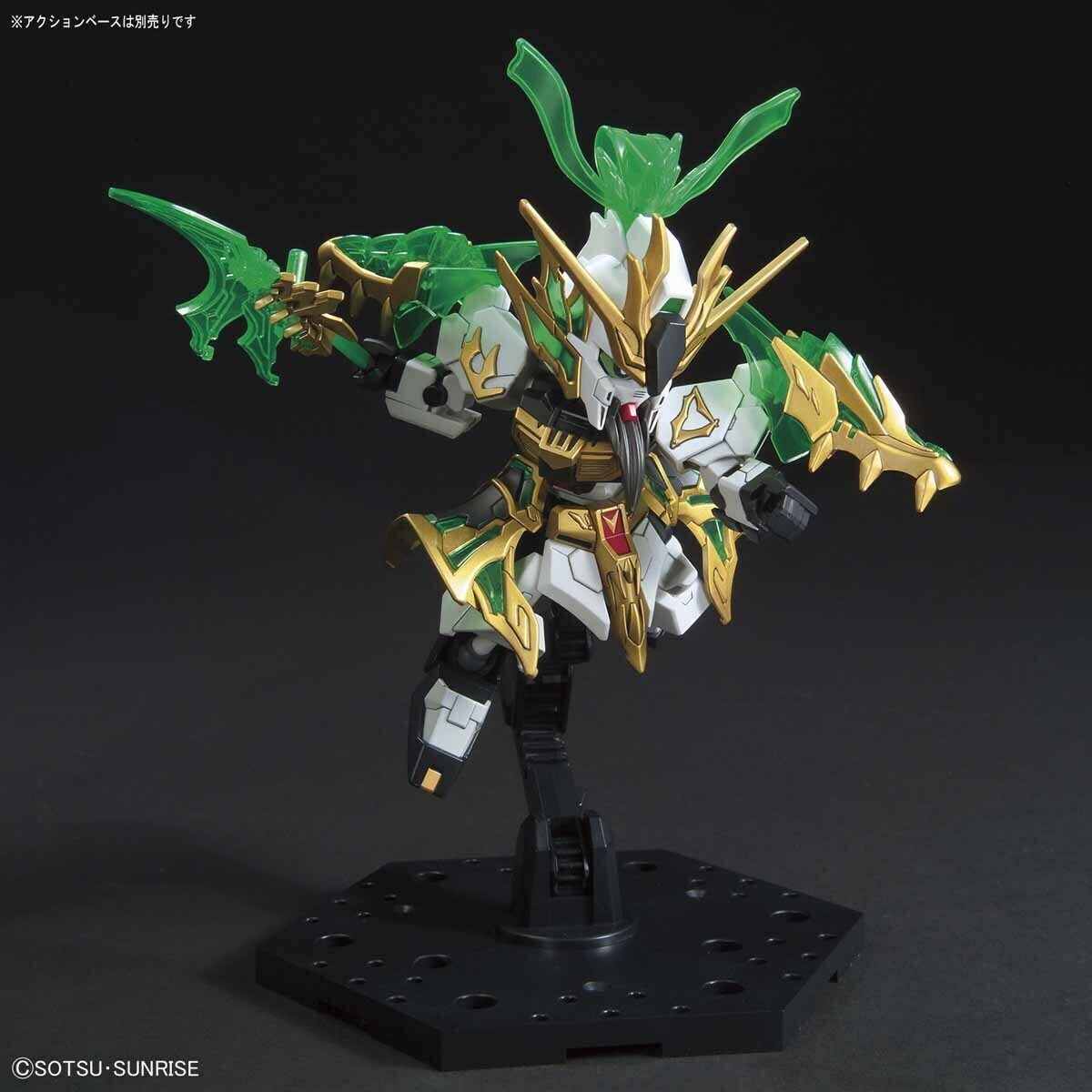 Bandai 5056755 SD Sangoku Soketsuden Guan Yu Yun Chang Nu SD Gundam - Hobbies Online