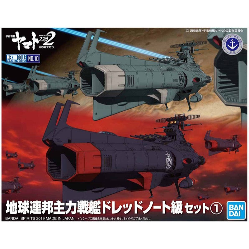 Bandai 5056765 Mecha Collection UNCF D-1 Set 1 Space Battleship Yamato 2202 |  Hobbies Online