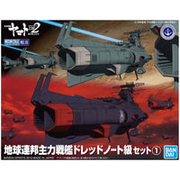 Bandai 5056765 Mecha Collection UNCF D-1 Set 1 Space Battleship Yamato 2202 |  Hobbies Online