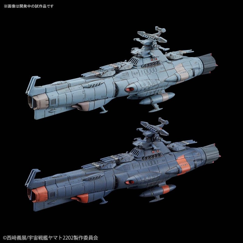 Bandai 5056765 Mecha Collection UNCF D-1 Set 1 Space Battleship Yamato 2202 |  Hobbies Online
