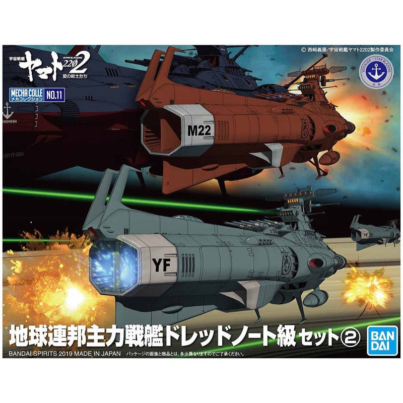 Bandai 5056766 Mecha Collection UNCF D-1 Set 2 Space Battleship Yamato 2202 |  Hobbies Online