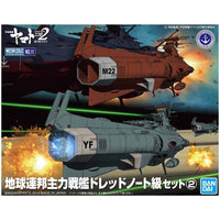 Bandai 5056766 Mecha Collection UNCF D-1 Set 2 Space Battleship Yamato 2202 |  Hobbies Online