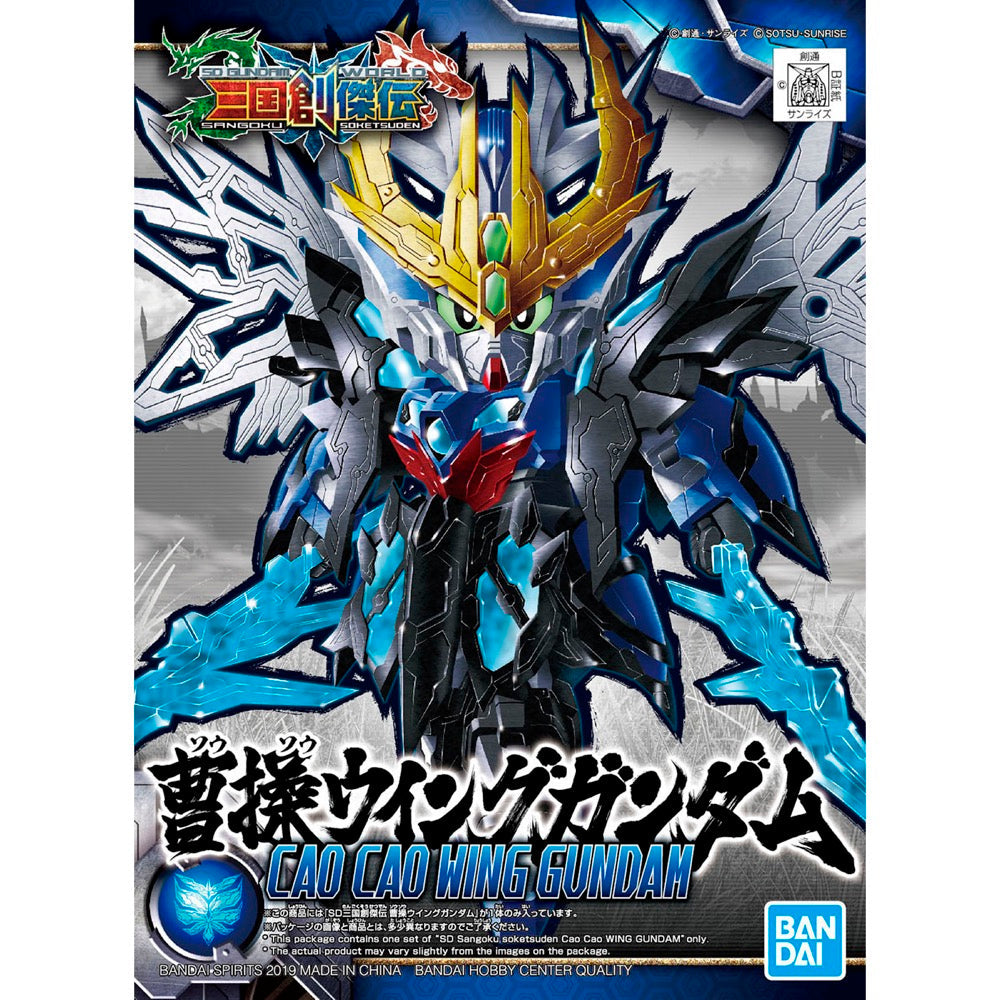 Bandai 5056768 SD Sangoku Soketsuden Cao Cao Wing Gundam
