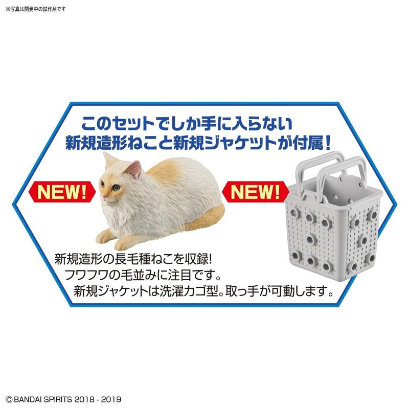 Bandai 5056801 Neko Busou 3 Cat Weapon Funamori |  Hobbies Online