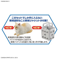 Bandai 5056801 Neko Busou 3 Cat Weapon Funamori |  Hobbies Online