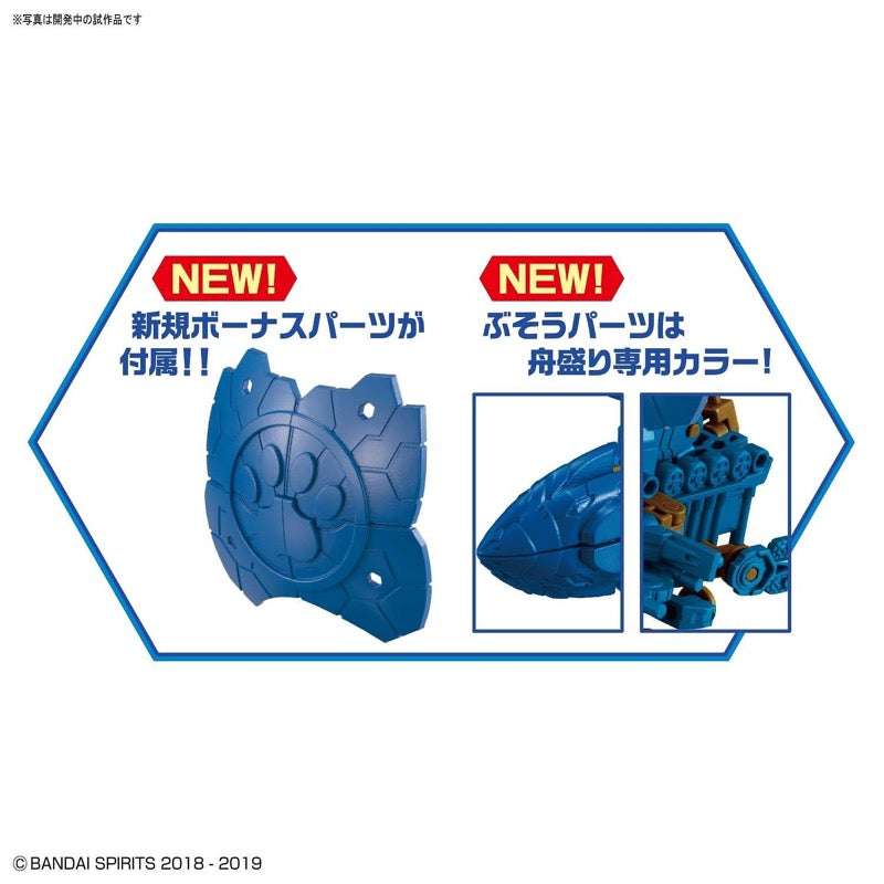 Bandai 5056801 Neko Busou 3 Cat Weapon Funamori |  Hobbies Online