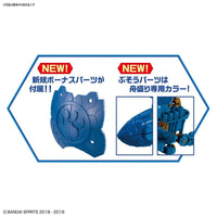Bandai 5056801 Neko Busou 3 Cat Weapon Funamori |  Hobbies Online