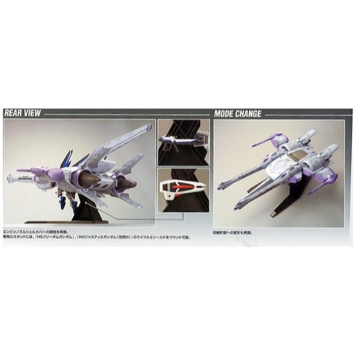 Bandai 5056809 HG 1/144 Meteor Unit And Freedom Gundam Seed |  Hobbies Online