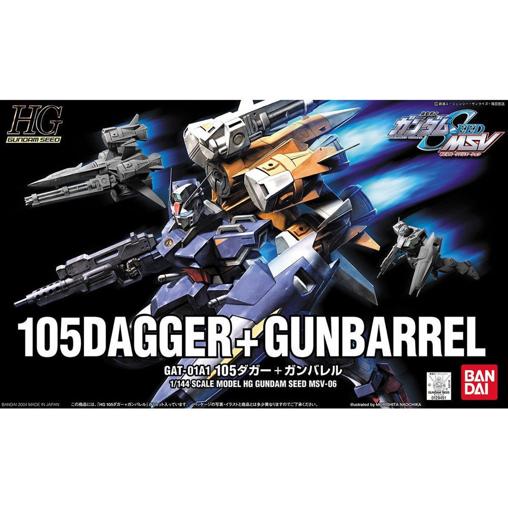 Bandai 0129451 HG 1/144 Gun-Barrel Stg Gundam Seed |  Hobbies Online