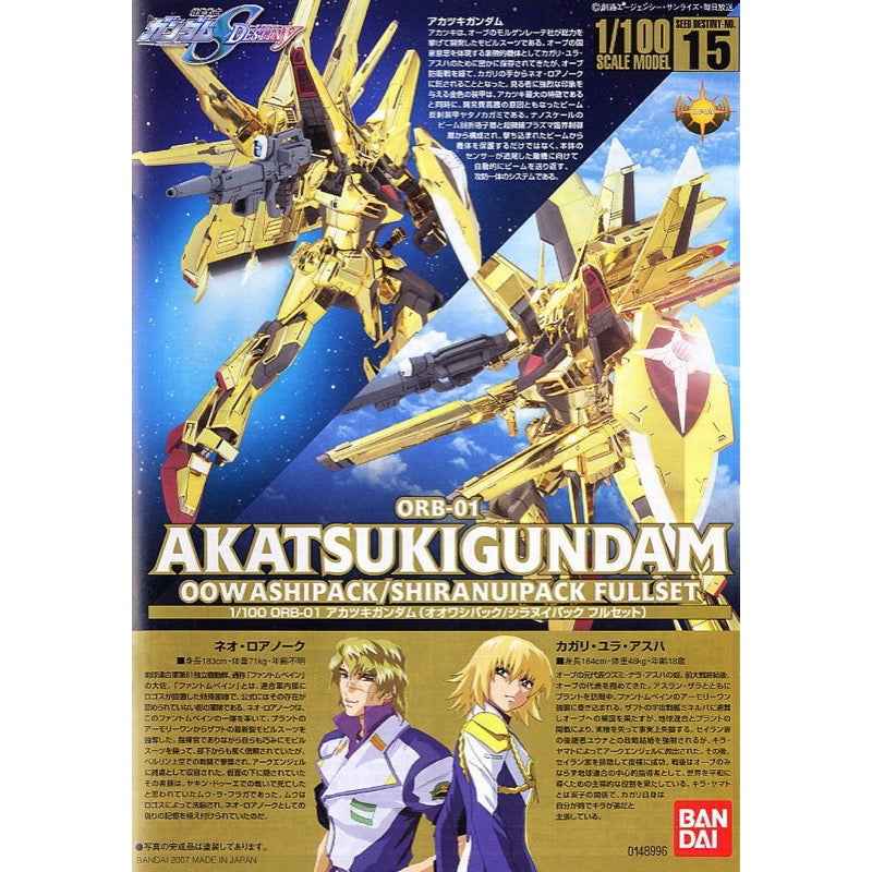 Bandai 5056816 1/100 Akatsuki Oowashi Shiranui Exclusive Gundam Seed Destiny |  Hobbies Online