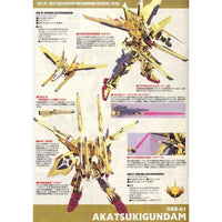 Bandai 5056816 1/100 Akatsuki Oowashi Shiranui Exclusive Gundam Seed Destiny |  Hobbies Online