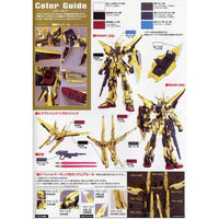 Bandai 5056816 1/100 Akatsuki Oowashi Shiranui Exclusive Gundam Seed Destiny |  Hobbies Online