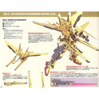 Bandai 5056816 1/100 Akatsuki Oowashi Shiranui Exclusive Gundam Seed Destiny |  Hobbies Online